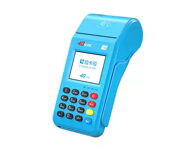 南平拉卡拉传统大POS机